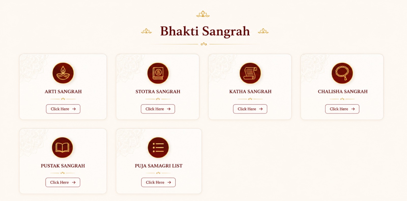 Bhakti Sangrah