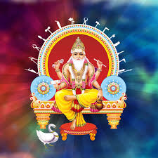 Shri Vishwakarma Vrat Katha Sangrah