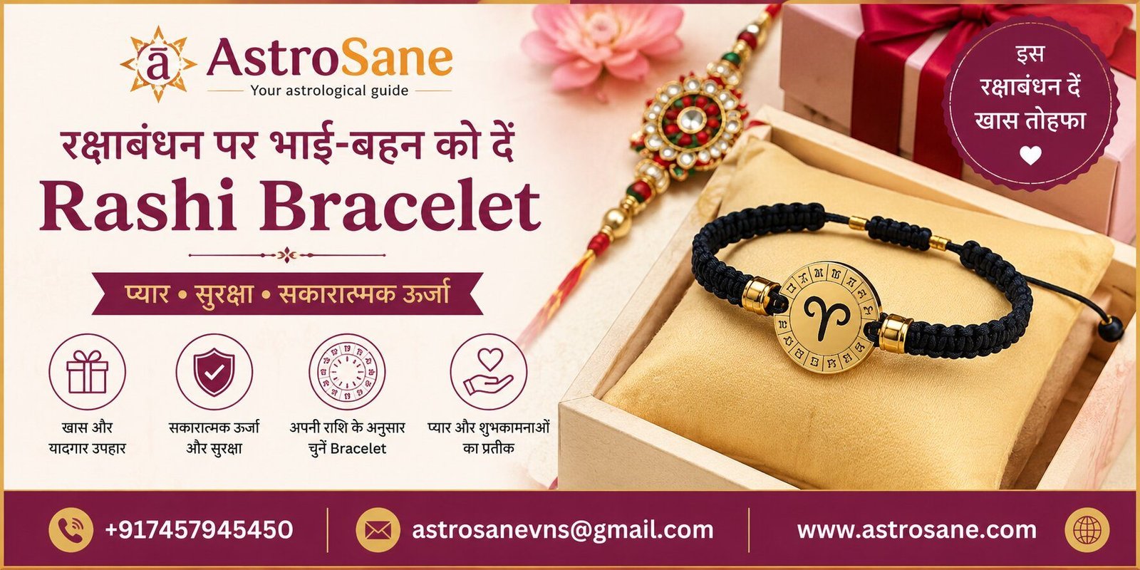 रक्षाबंधन पर भाई-बहन को दें Rashi Bracelet का खास तोहफा