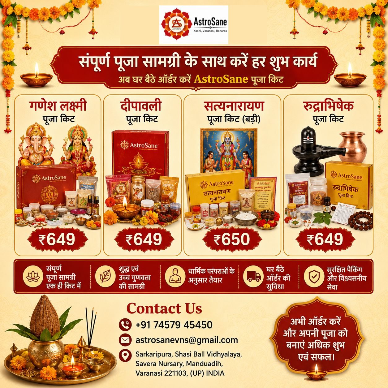 संपूर्ण पूजा सामग्री के साथ करें हर शुभ कार्य – AstroSane पूजा किट