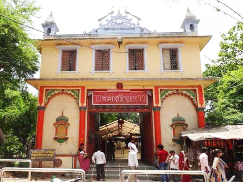 Sankat Mochan Temple