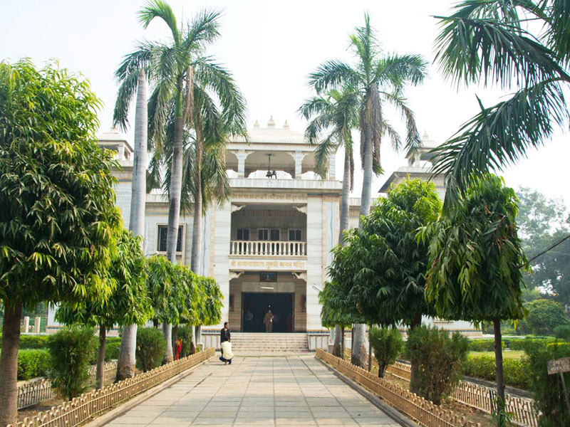 Tulsi Manas Mandir