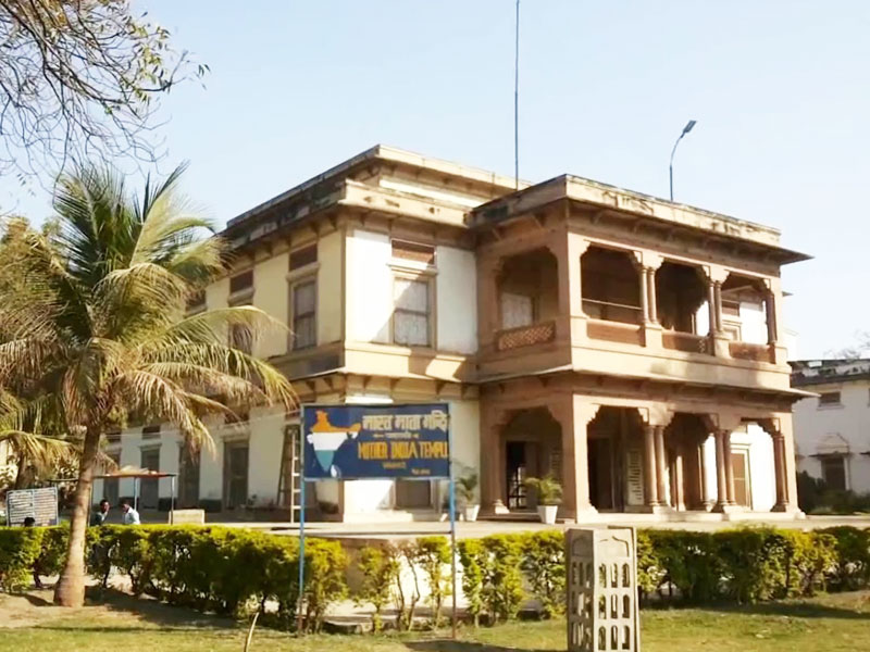 भारत माता मंदिर