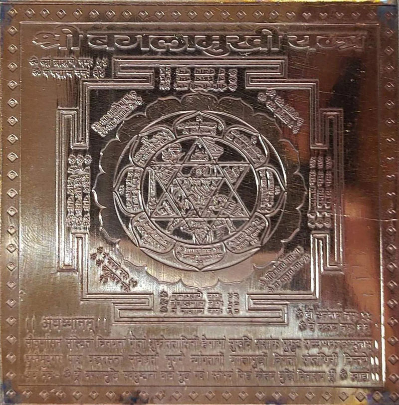 Bagalamukhi Yantra