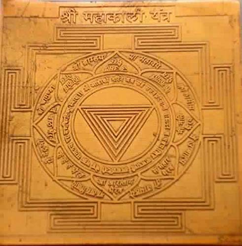 Kali Yantra