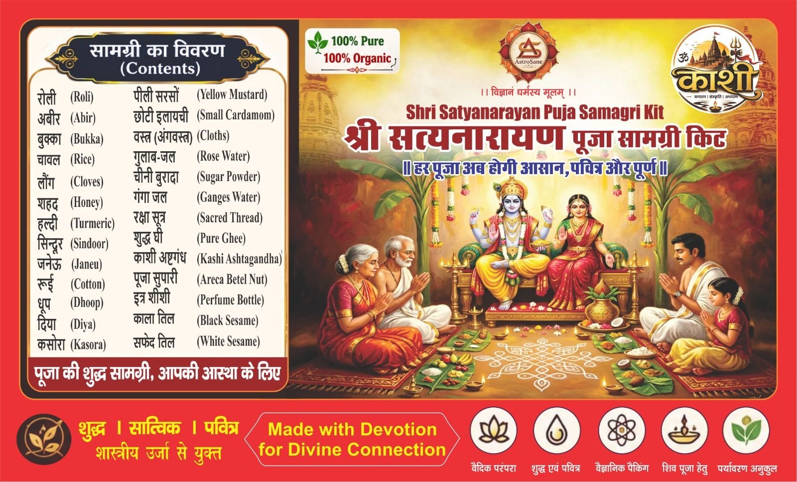 Satyanarayan Puja Samagri Kit