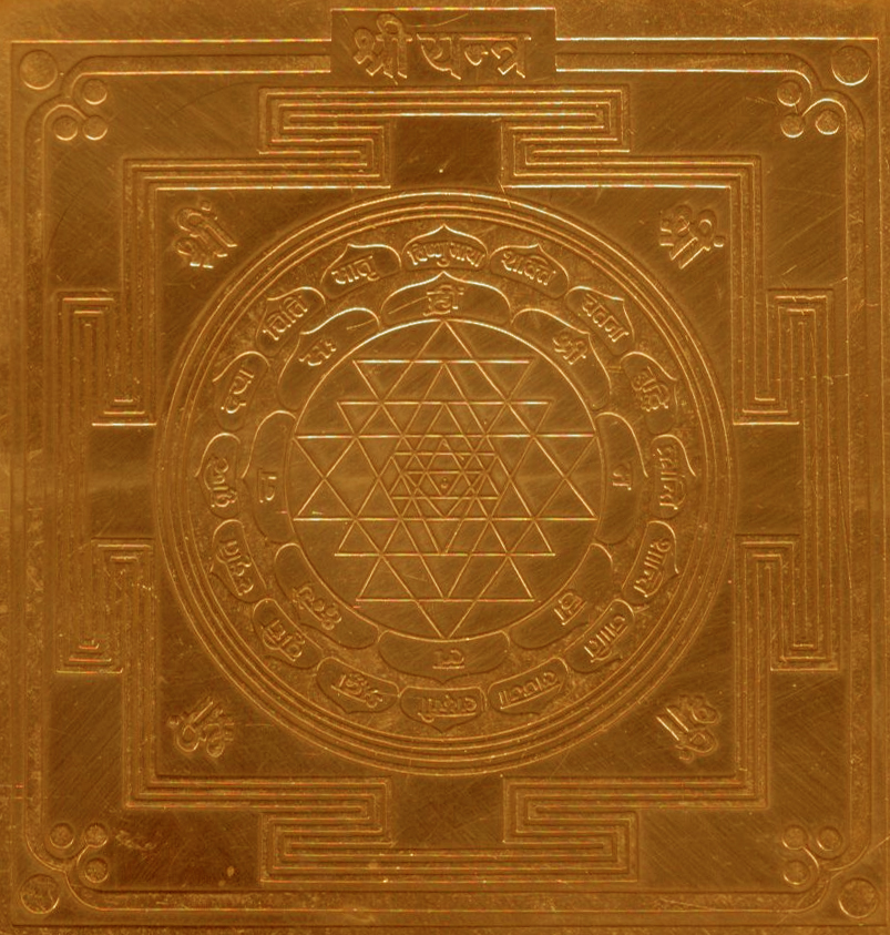 Sri Yantra