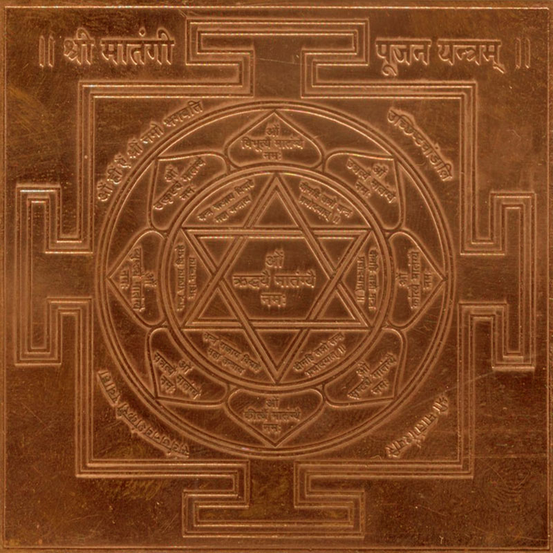 Matangi Yantra