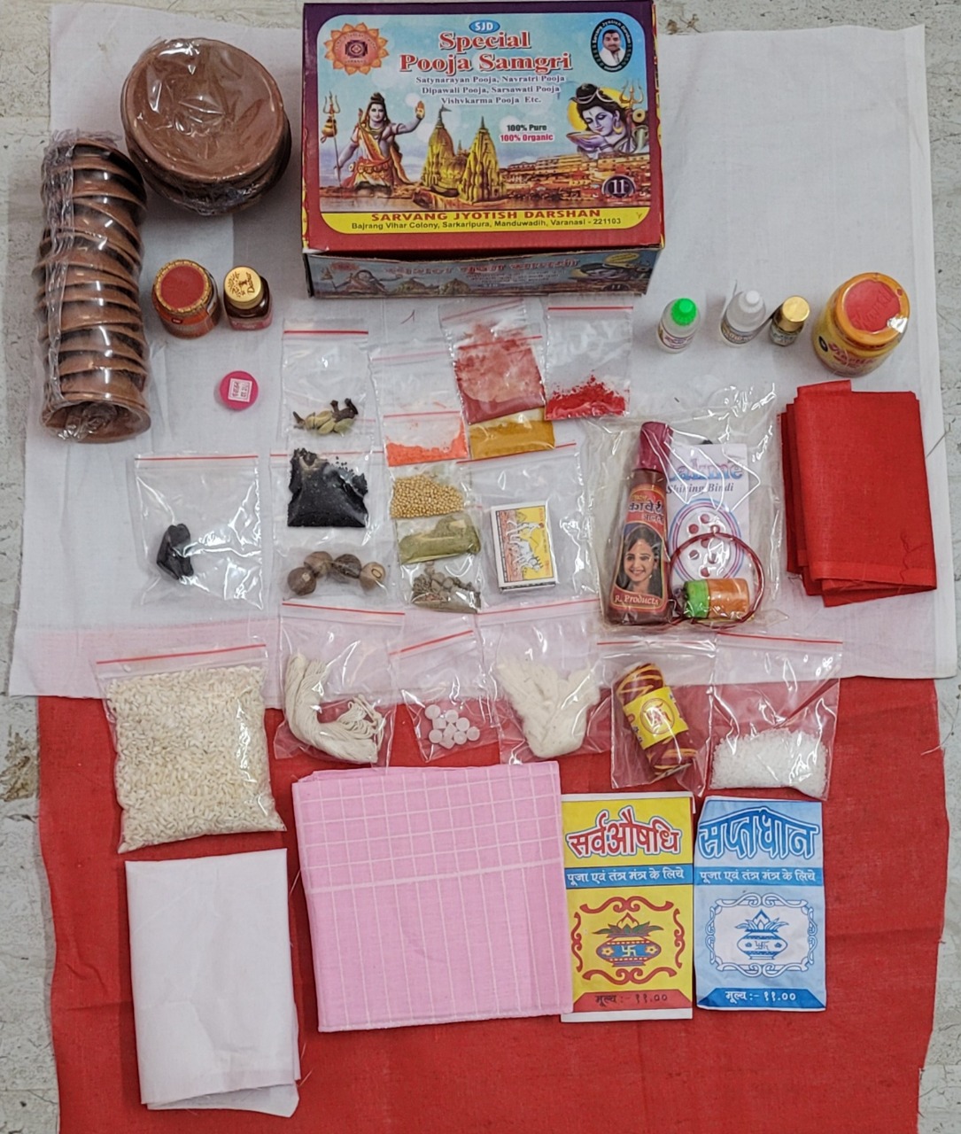 SPECIAL PUJA SAMAGRI KIT