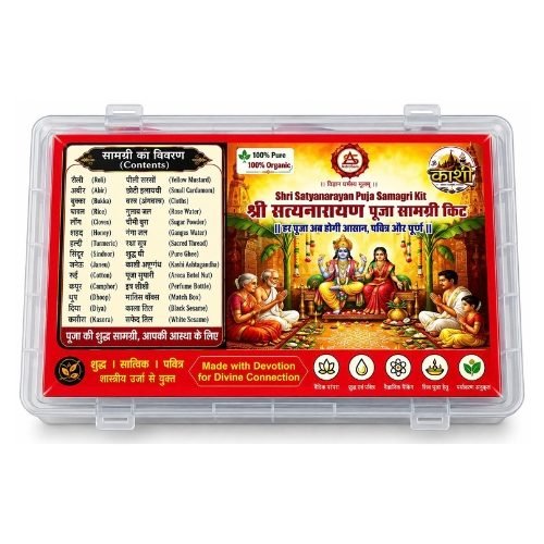 Shri Satyanarayan Puja Samagri Kit – Complete Traditional Worship Essentials