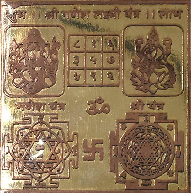 Shubh Labh Yantra