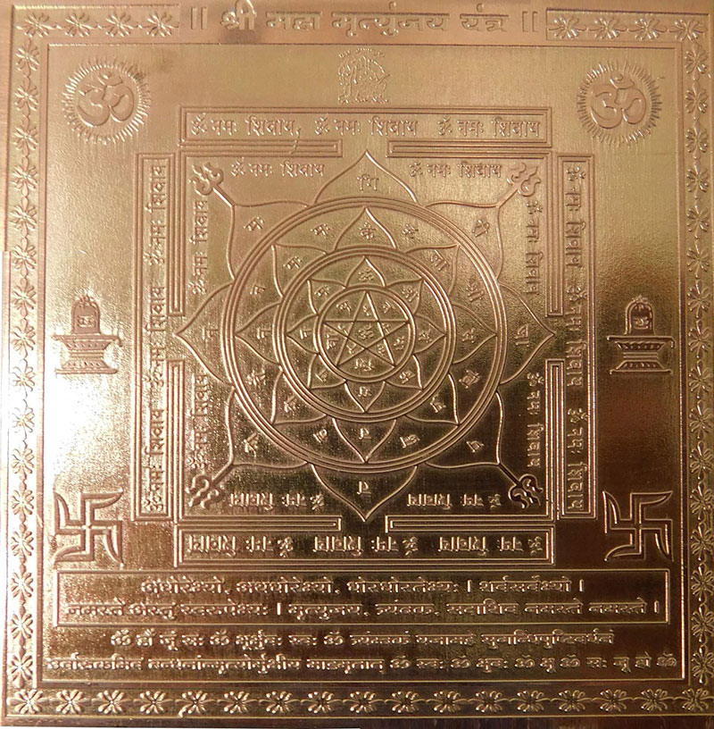 Mahamrityunjay Yantra