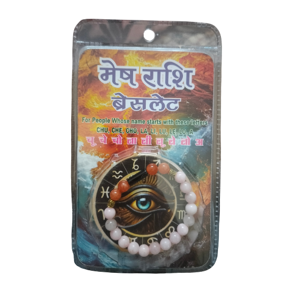 मेष राशि ब्रैसलेट (Mesh Rashi Bracelet) – Aries Zodiac Lucky Bracelet for Strength & Success