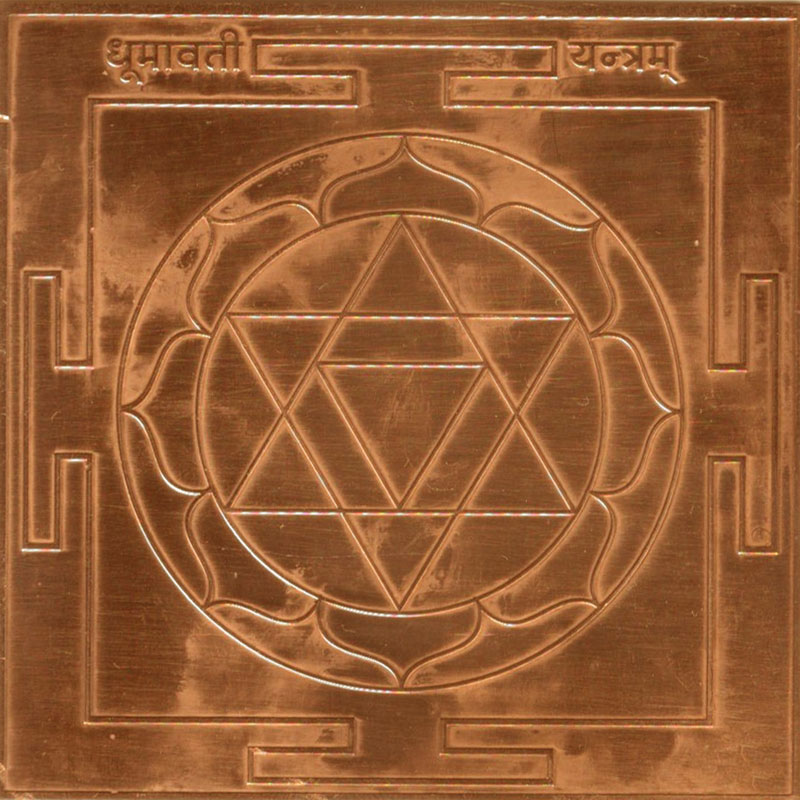 Dhoomavati Yantra