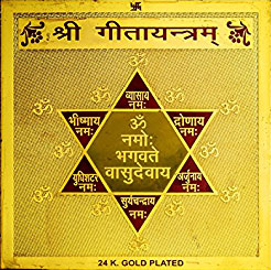 Gita Yantra