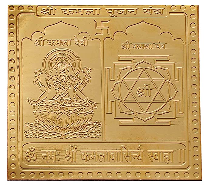 Kamla Yantra