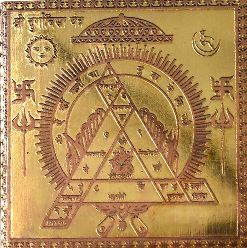 Durga Beesa Yantra