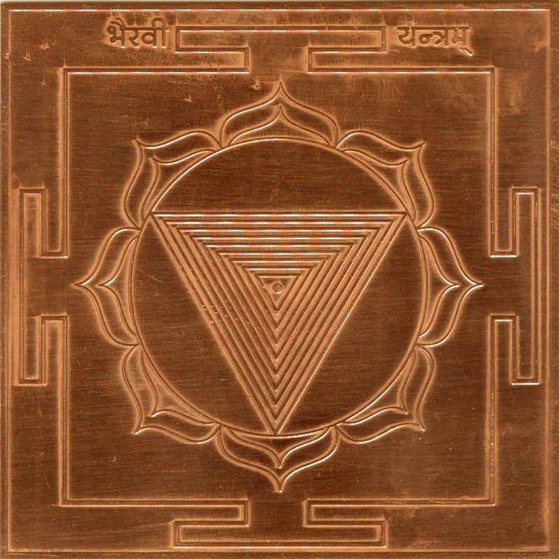 Tripurbhairavi Yantra