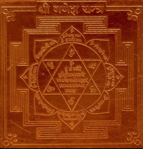 Ganesh Yantra