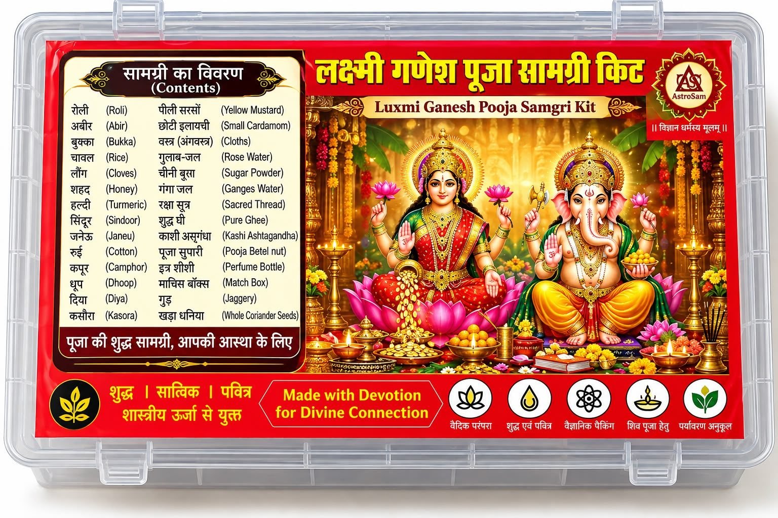 Shri Lakshmi Ganesh Puja Samagri Kit – Traditional Diwali Pooja Essentials Box for Lakshmi Ganesh Worship
