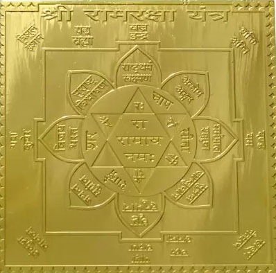 Ram Raksha Yantra