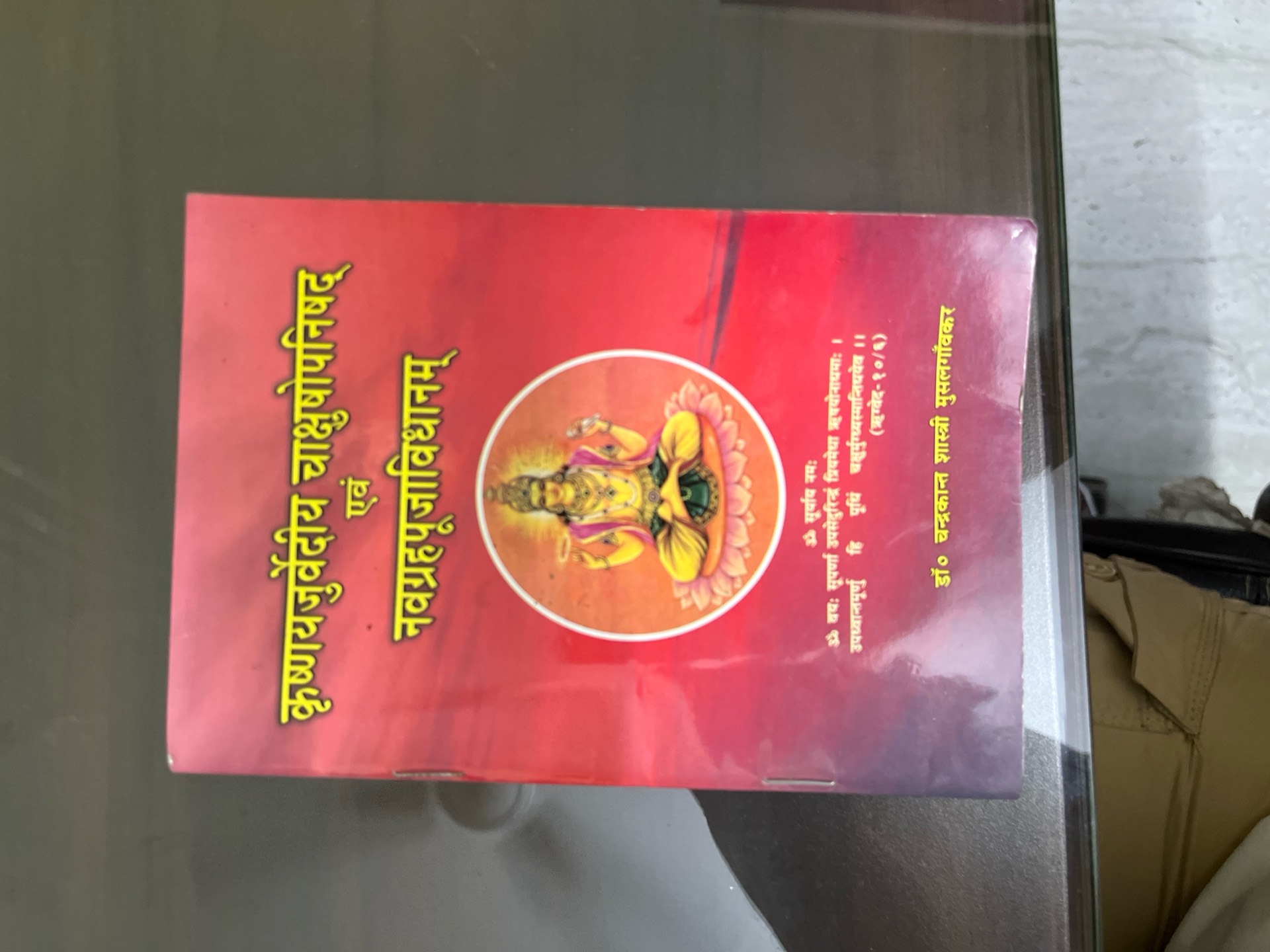 Navagraha puja