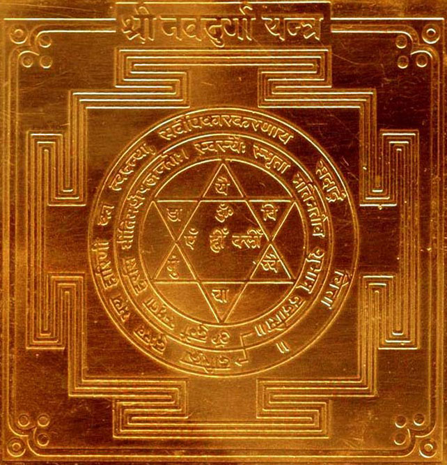 Navdurga Yantra