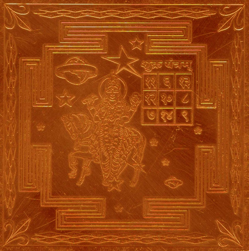 Shukra Yantra