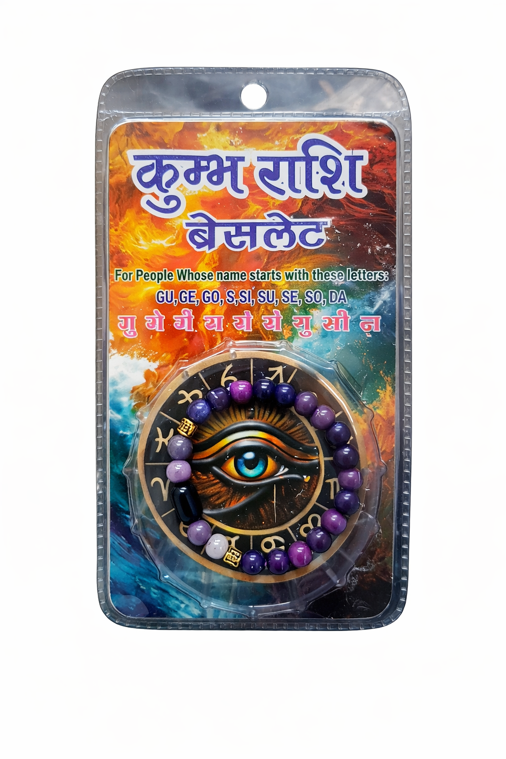Kumbh (Aquarius) Rashi Bracelet – Zodiac Bracelet for Creativity, Balance & Positive Energy