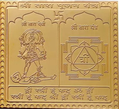 Tara Yantra