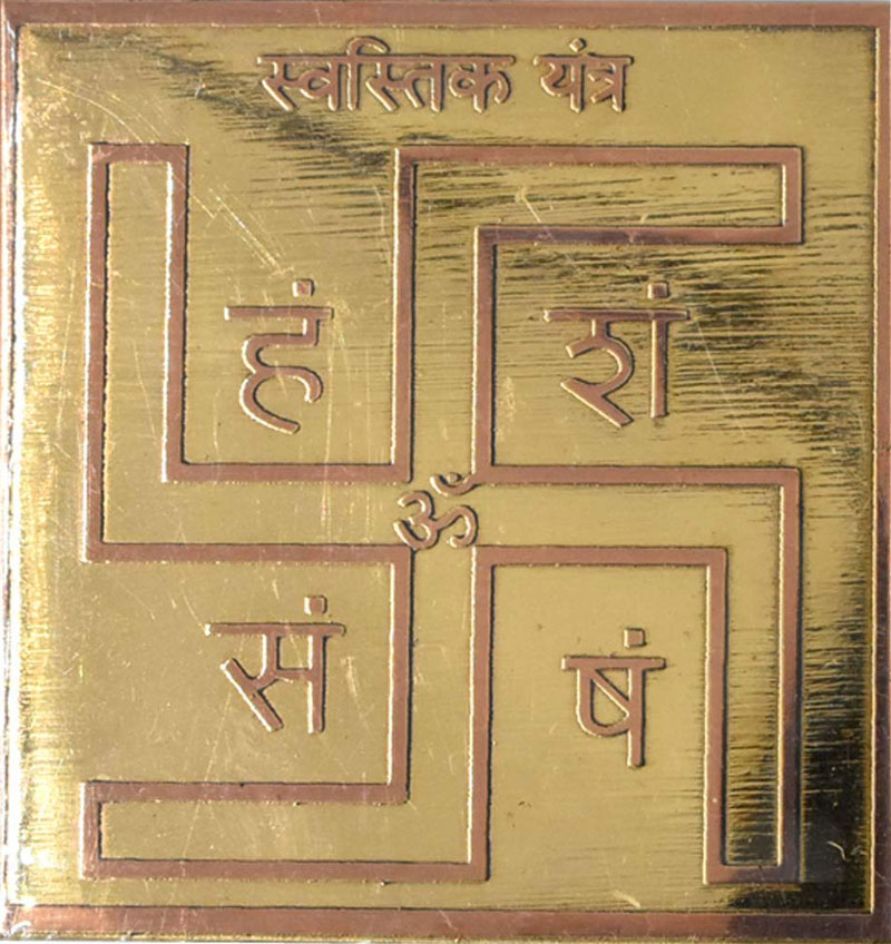 Swastik Ganesh