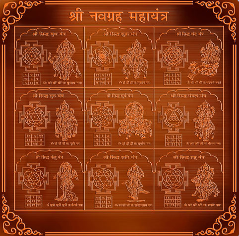 Navgrah Yantra