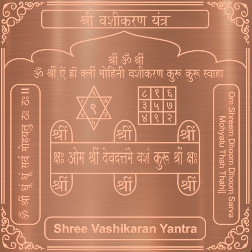 Vashikaran Yantra