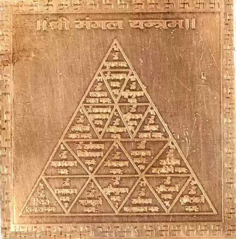 Mangal Yantra